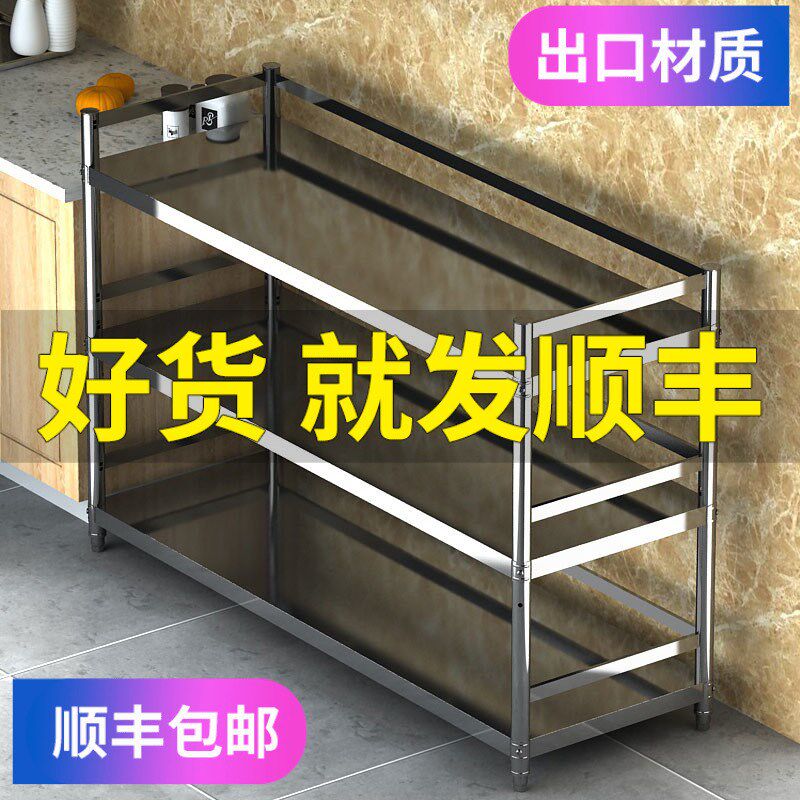带围栏不锈钢厨房置物架落地3多层2微波炉收纳储物货架蔬菜省空间在类目 厨房/烹饪用具, 厨用小工具/厨房储物, 厨房储物架/厨房置物架, 厨房置物架/角架中 - 来自Buy2taobao.com提供专业的淘宝代购服务