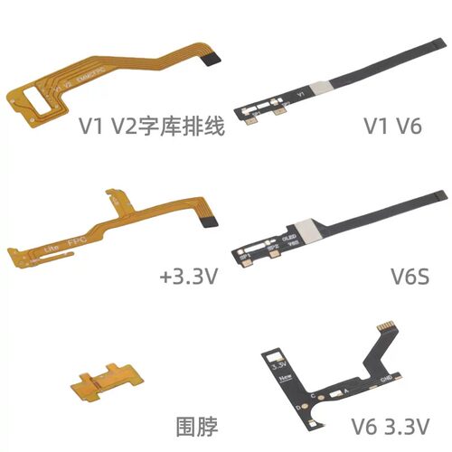 树莓派围脖FPC排线V1V2定制V3V6