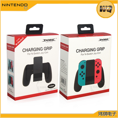 任天堂 Switch充电手托 原装DOBE NS狗头拖 Joy-Con手柄充电握把