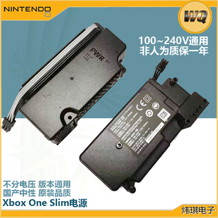 one 原装 S主机电源XBOX Slim电源盒装 ONE 适用微软Xbox