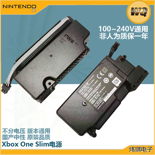 原装xboxones全新电源适配器