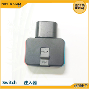 Switch大气层注入器NS存档RCM短接器TX短接器SXOS大气层V10数据线