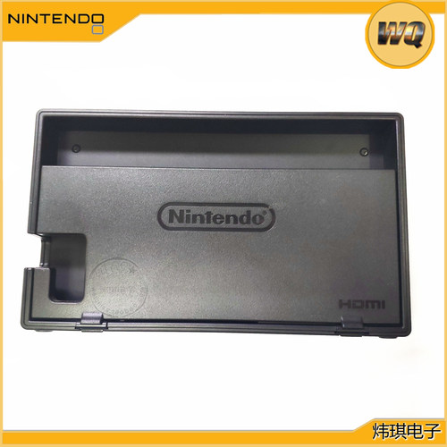 包邮Switch原装二手底座 NS电视底座高清HDMI DOCK视频转换器支架