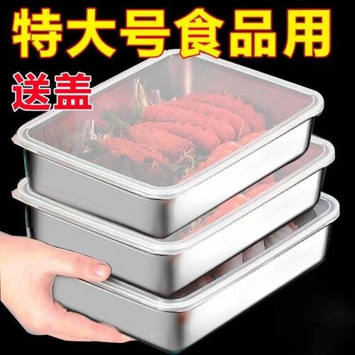 OAQWGE欧泉卫格不锈钢长方形