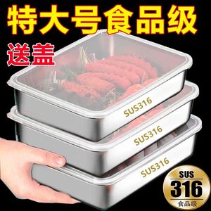 OAQWGE欧泉卫格不锈钢长方形