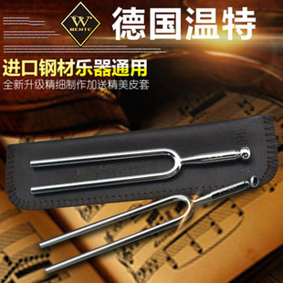 音叉A440Hz标准音钢琴提琴乐器二胡音叉教学专业工具钢叉采耳圆形