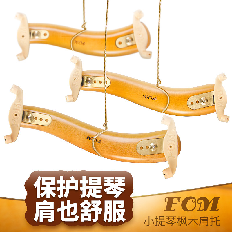 Violin shoulder rest FOM solid wood 1/16 1/10 1/8 1/4 1/2 3/4 4/4 adjust sponge Shoulder Padsin the Musical Instruments/Guitar/Piano/Fitting , Musical Instrument Accessories , Violin accessories , Shoulder Pads  category - from Buy2taobao.com to provide professional Taobao agent buy service