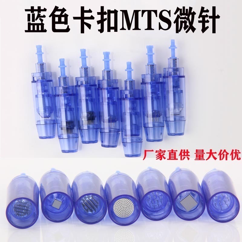 精华液导入蓝色卡扣电动微针仪