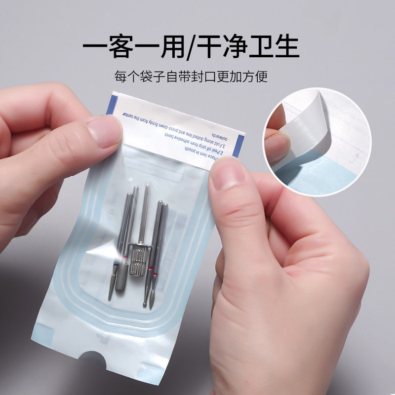 纸塑自粘密封包装耐高温一次性灭菌美容美甲打磨工具消毒收纳袋子