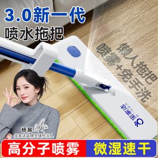 宝家洁免手洗懒人拖地神器平板家用新一拖净干湿两用喷雾喷水拖把