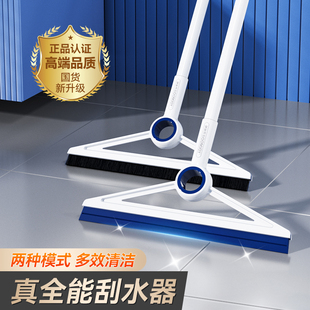 宝家洁刮水器家用硅胶魔术扫把卫生间浴室地面擦玻璃刮水拖地神器