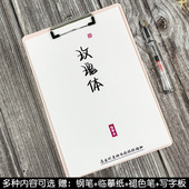 玫瑰体字帖学生漂亮字体作文素材文案女生漂亮速成钢笔临摹练字帖