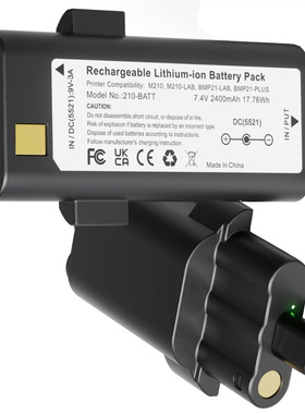 适用Brady M210 手持式标签打印机电池BMP21-PLUS-BATT