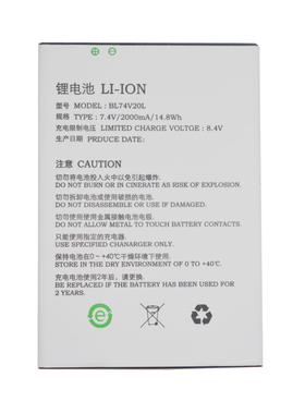 适用新大陆 N900 SP600 POS机电池 BL74V20L