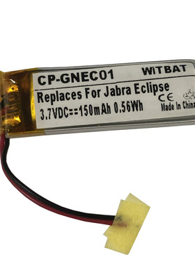 适用捷波朗壹石Jabra Eclipse耳机电池