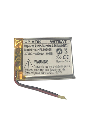 适用铁三角Audio-Technica ATH-M50XBT2蓝牙耳机电池