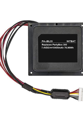 适用JBL Partybox 300蓝牙音箱电池SUN-INTE-125