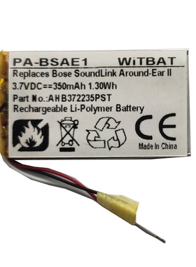 适用博士SoundLink Around-Ear II耳机电池AHB571935PCT-01