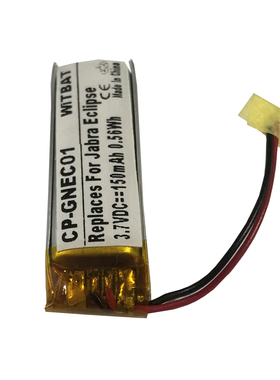 适用捷波朗Jabra BT500V耳机电池AHB501235