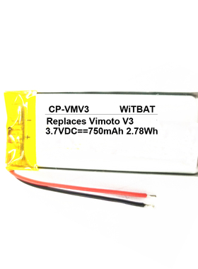 适用维迈通Vimoto V3头盔耳机电池