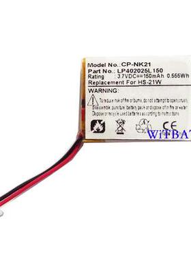 适用诺基亚Nokia HS-21W蓝牙耳机电池LP402025L150