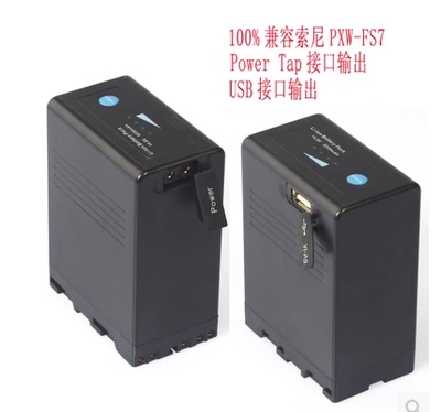 适用索尼PXW-FS7摄像机电池BP-U60 BP-U90