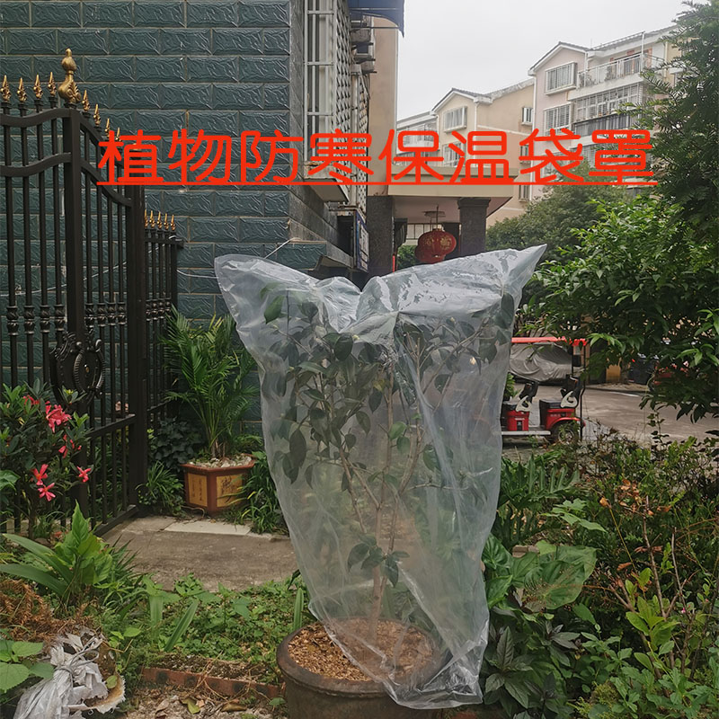 园艺用品防寒保温厂家直销