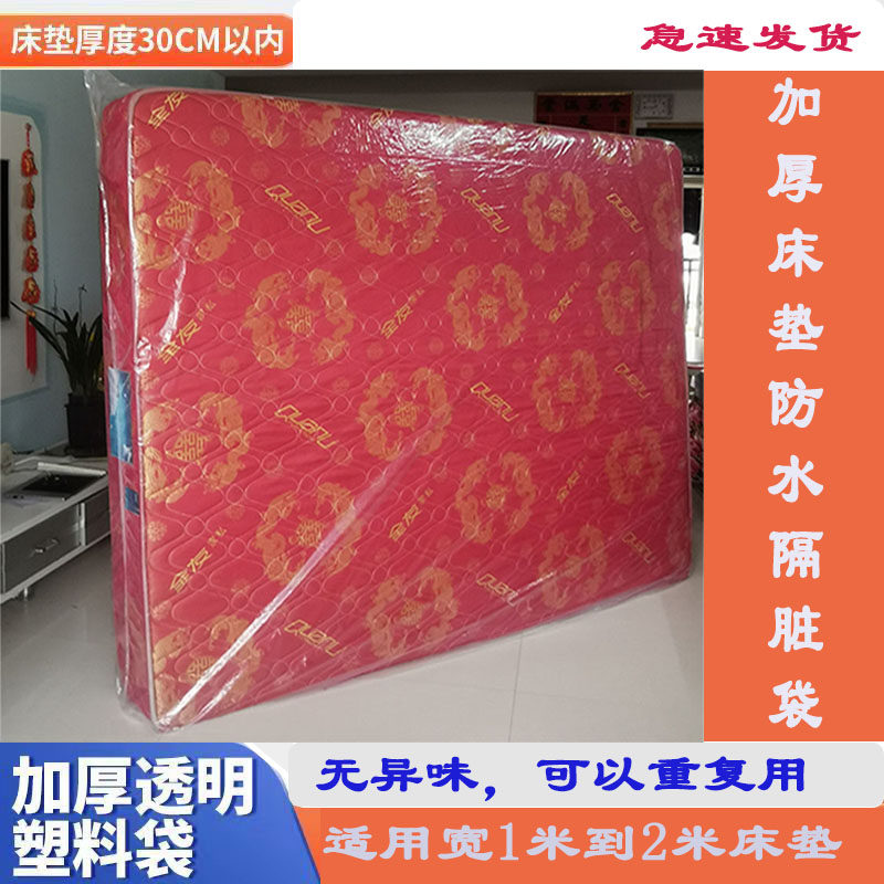 PE塑料防尘收纳包装袋厂家直销