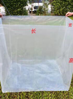 PE四方袋防尘防雨立体方底塑料袋