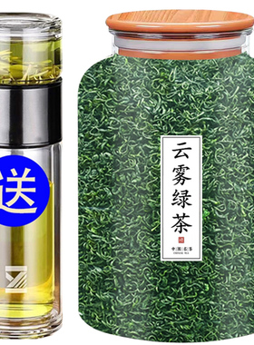 2025新茶高山云雾绿茶茶叶自己喝浓香型日照充足春茶毛尖茶散罐装