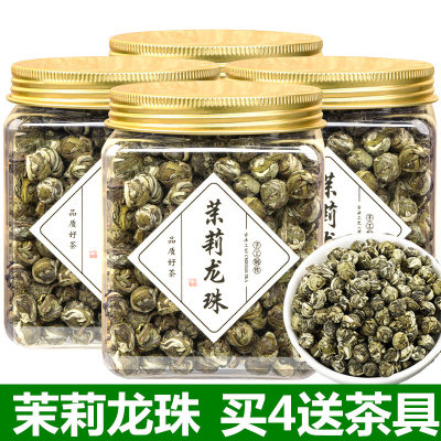 茉莉花茶浓香耐泡新茶上市