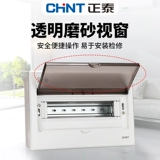 Коробка для семейного знакомства Zhengtai Pz30 Mingjiao сильная электрическая коробка электрической коробки Электрика