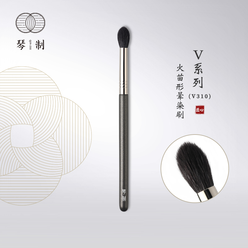 琴制细光峰羊毛高光刷
