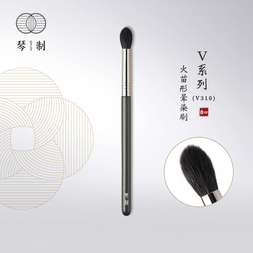 琴制细光峰羊毛高光刷