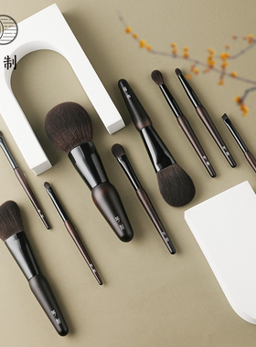 琴制化妆刷黛柔悦容系列九支套刷散粉腮红修容眼影便携化妆刷套装