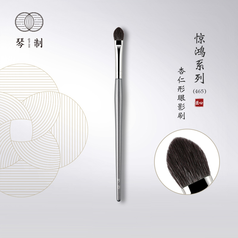 琴制惊鸿系列465杏仁形铺色刷