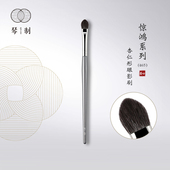 琴制化妆刷惊鸿系列465杏仁形中号铺色刷细光峰羊毛眼影刷晕染刷
