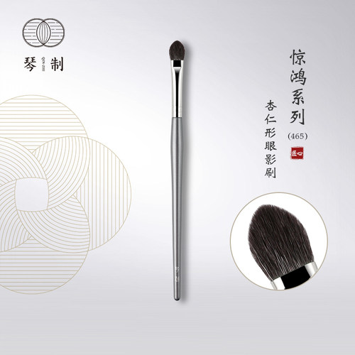 琴制惊鸿系列465杏仁形铺色刷