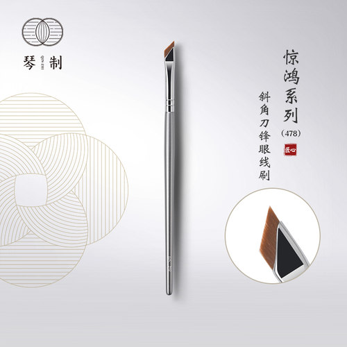 琴制桦木烤漆木柄眉刷眼线刷