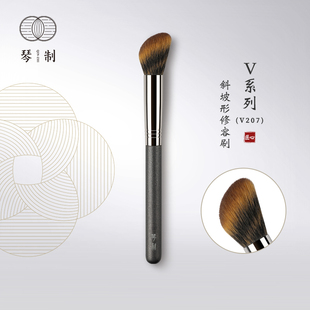琴制化妆刷V系列V207斜坡形修容刷阴影一支装 专业沧州软毛腮红刷