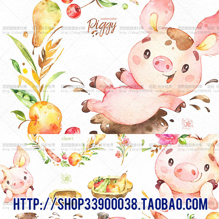 2019新年素材水彩猪年春节节日平面设计PNG免抠H5设计素材