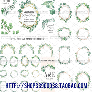 清新文艺水彩绿色边框婚礼邀请函PSD海报素材模板