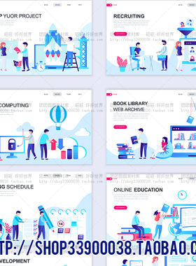 金融财经大数据APP设计时代交互团队合作蓝色手绘卡通人物AI插画