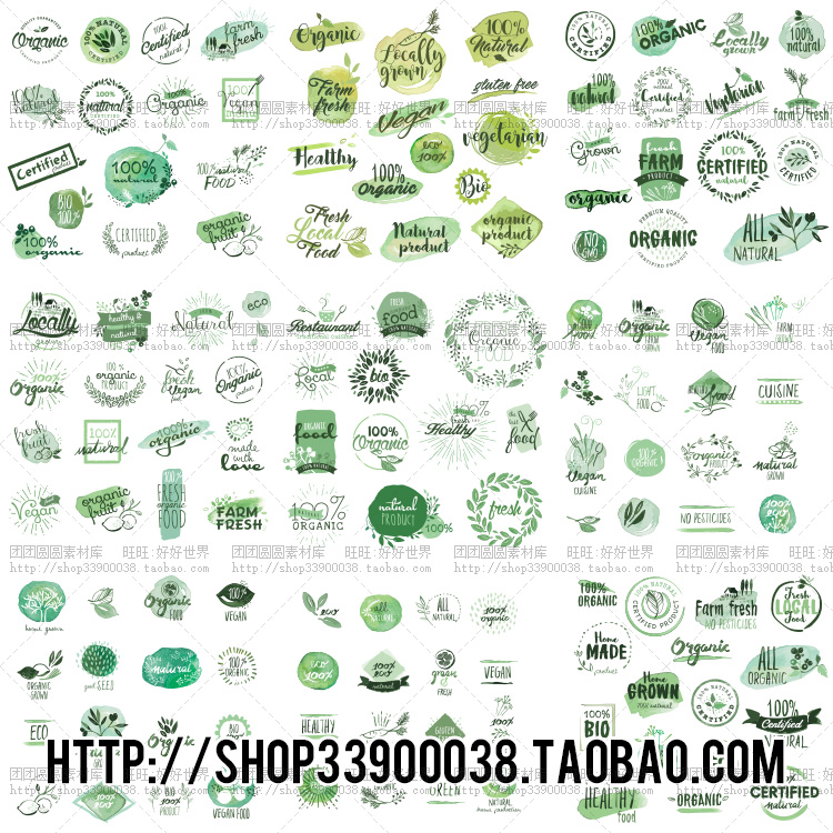 矢量LOGO素材 绿色清新水彩food水印LOGO模板EPS平面设计素材