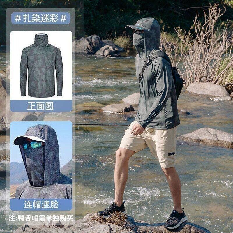 UPF50+挂耳蒙面连帽速干衣男户外运动透气薄款吸湿长袖T恤钓鱼服.