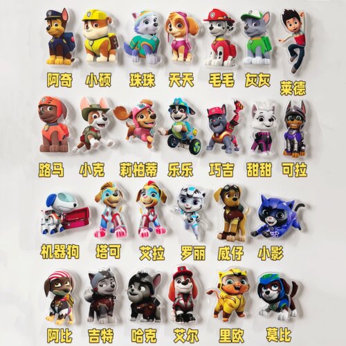 汪汪队儿童白黑板洞洞板早教磁贴
