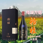 新疆楼兰酒庄古堡 赤霞珠干红葡萄酒14度礼盒送酒塞开瓶器 拾桂