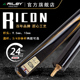 Riley台球杆中式 黑8桌球杆3 4分体杆通杆斯诺克球杆ricon