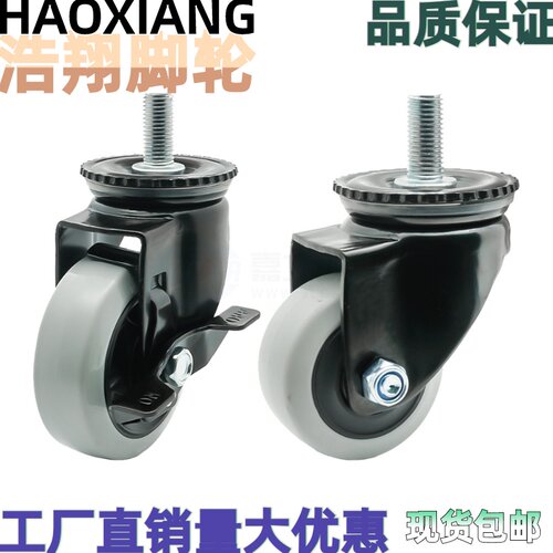 CDM01/CDM11/CDM21-D75/D100/D125/D150-P/U/N丝杆活动型工业脚轮