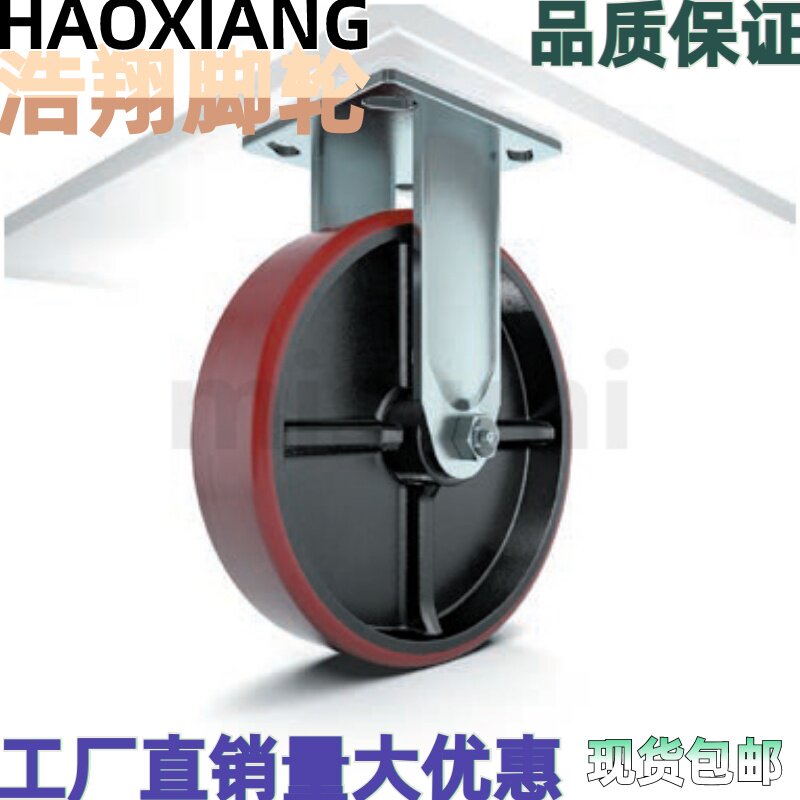 E-CSTK150/200-U/E-CSTJ150/200-U/E-CSTJS150/200经济型重载脚轮